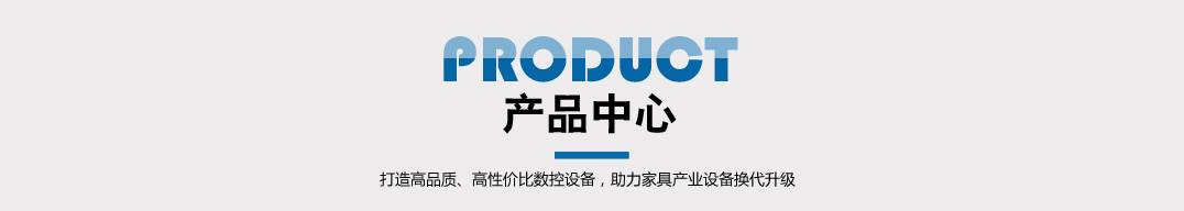 產(chǎn)品系列