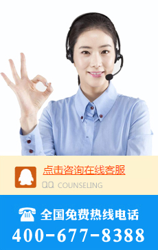 點(diǎn)擊咨詢客服