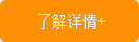 高速鉆切一體機